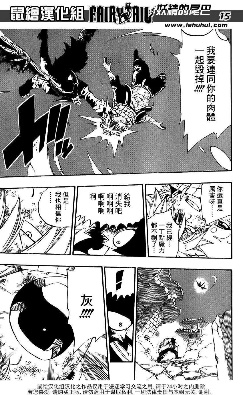 第411回