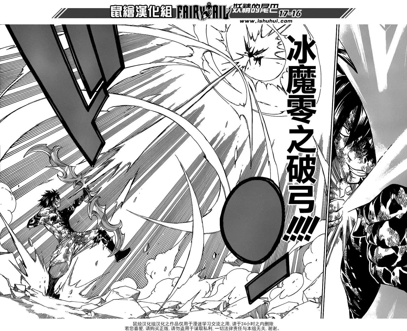 第411回