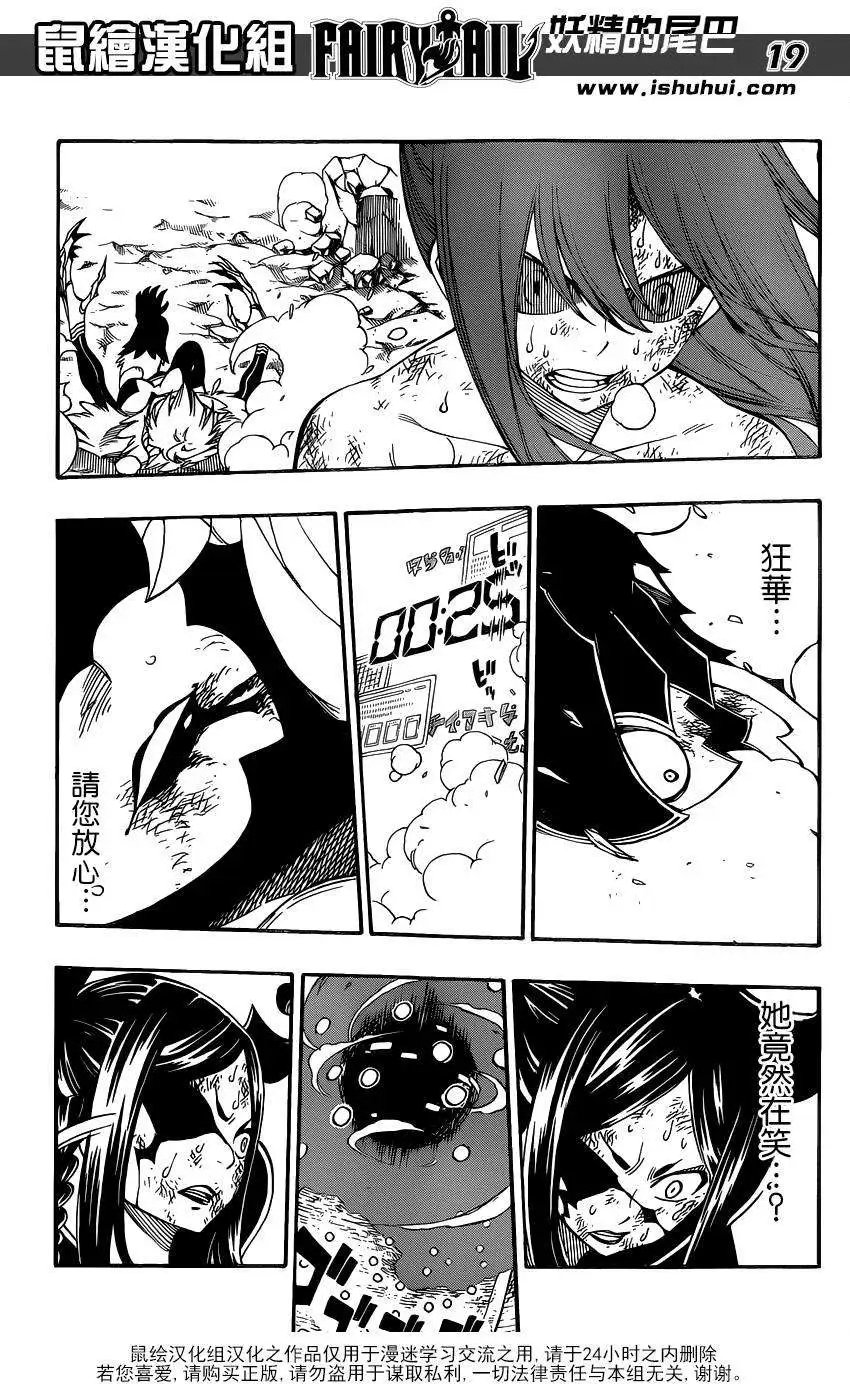 第411回