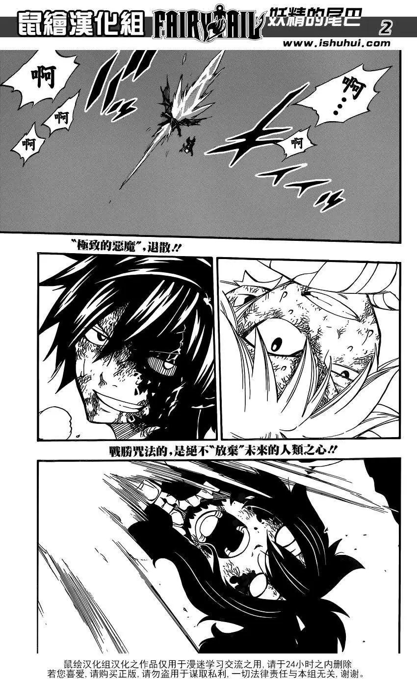 第412回