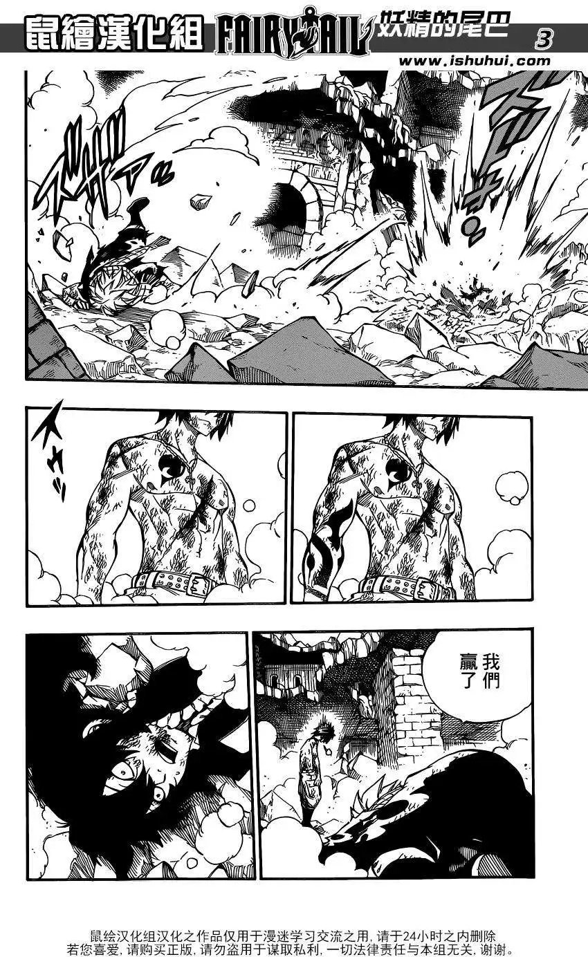 第412回