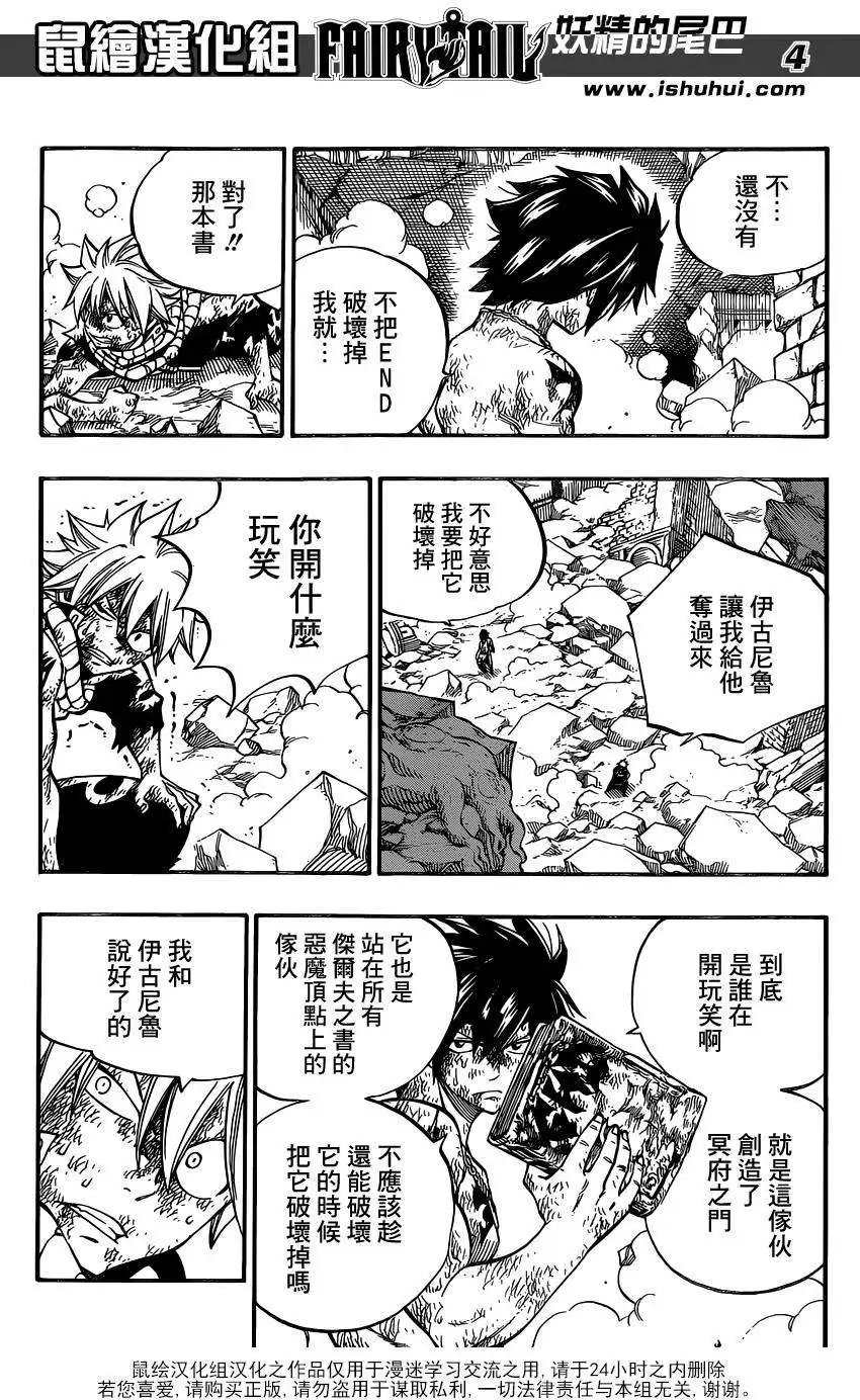 第412回