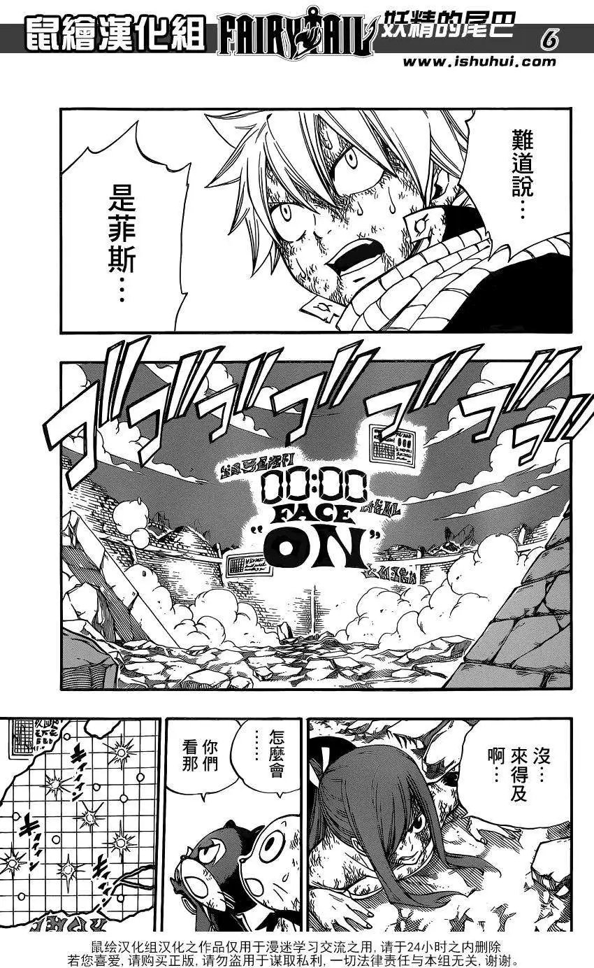 第412回