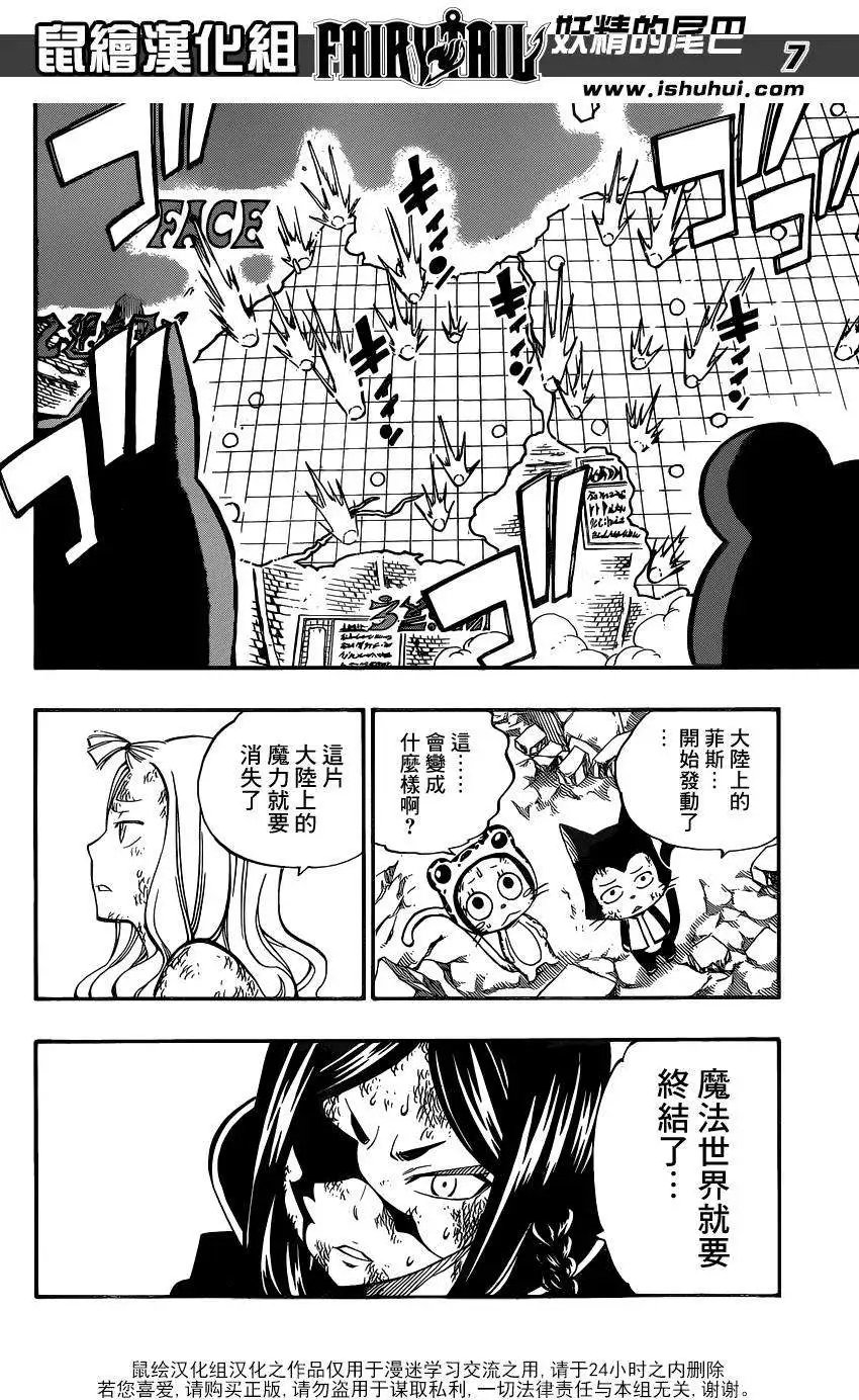 第412回