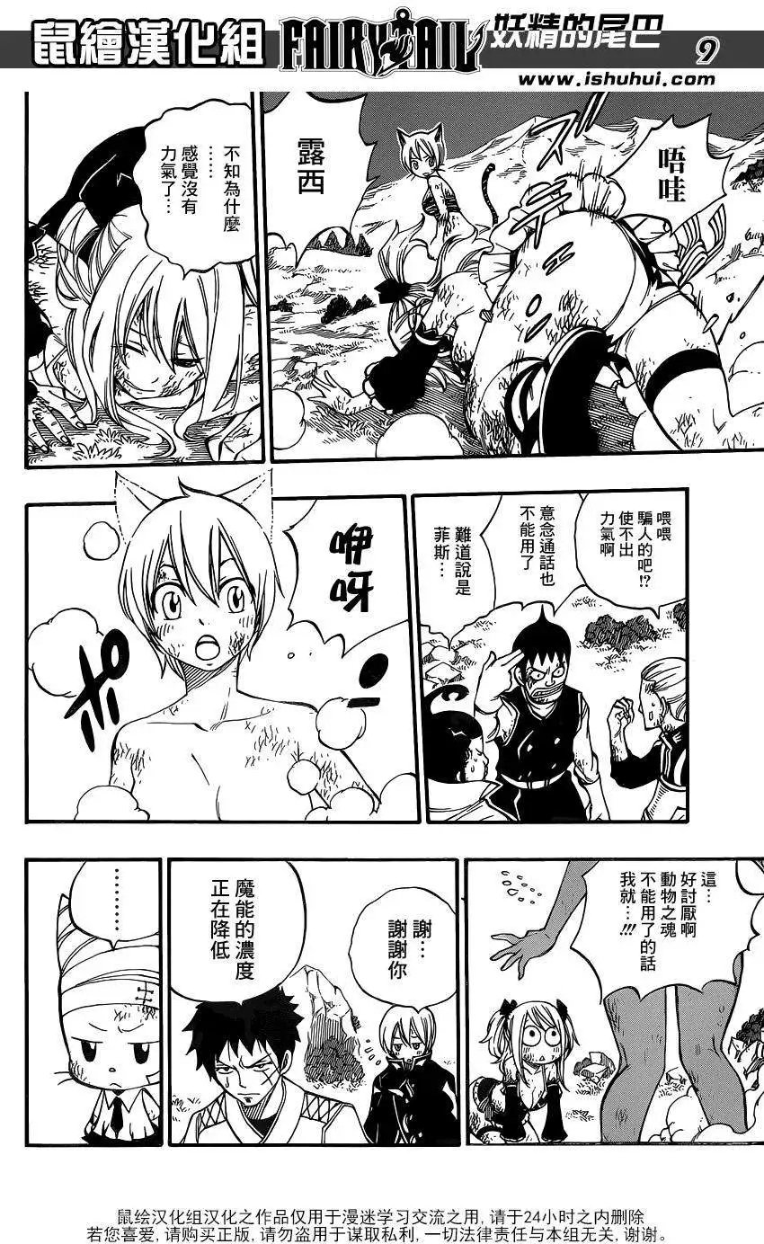 第412回