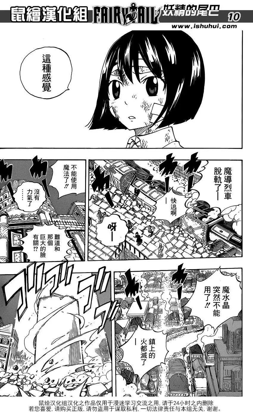 第412回