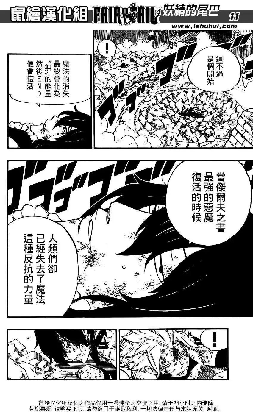 第412回