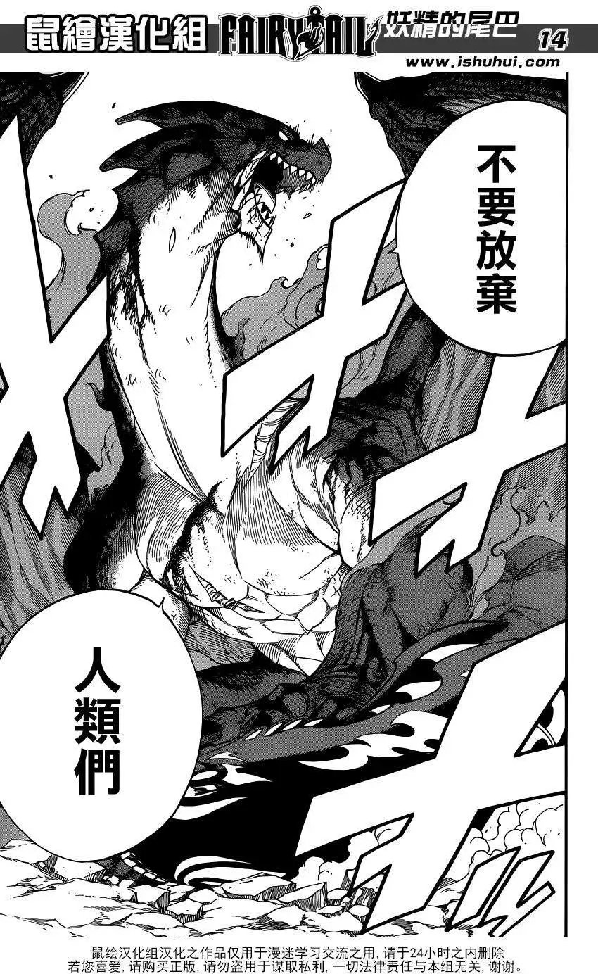 第412回