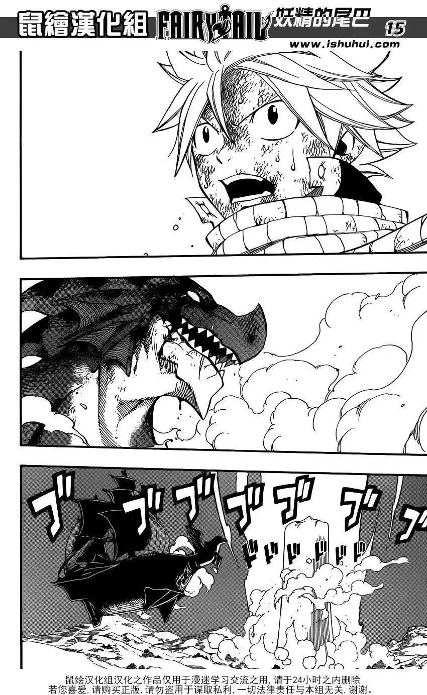 第412回