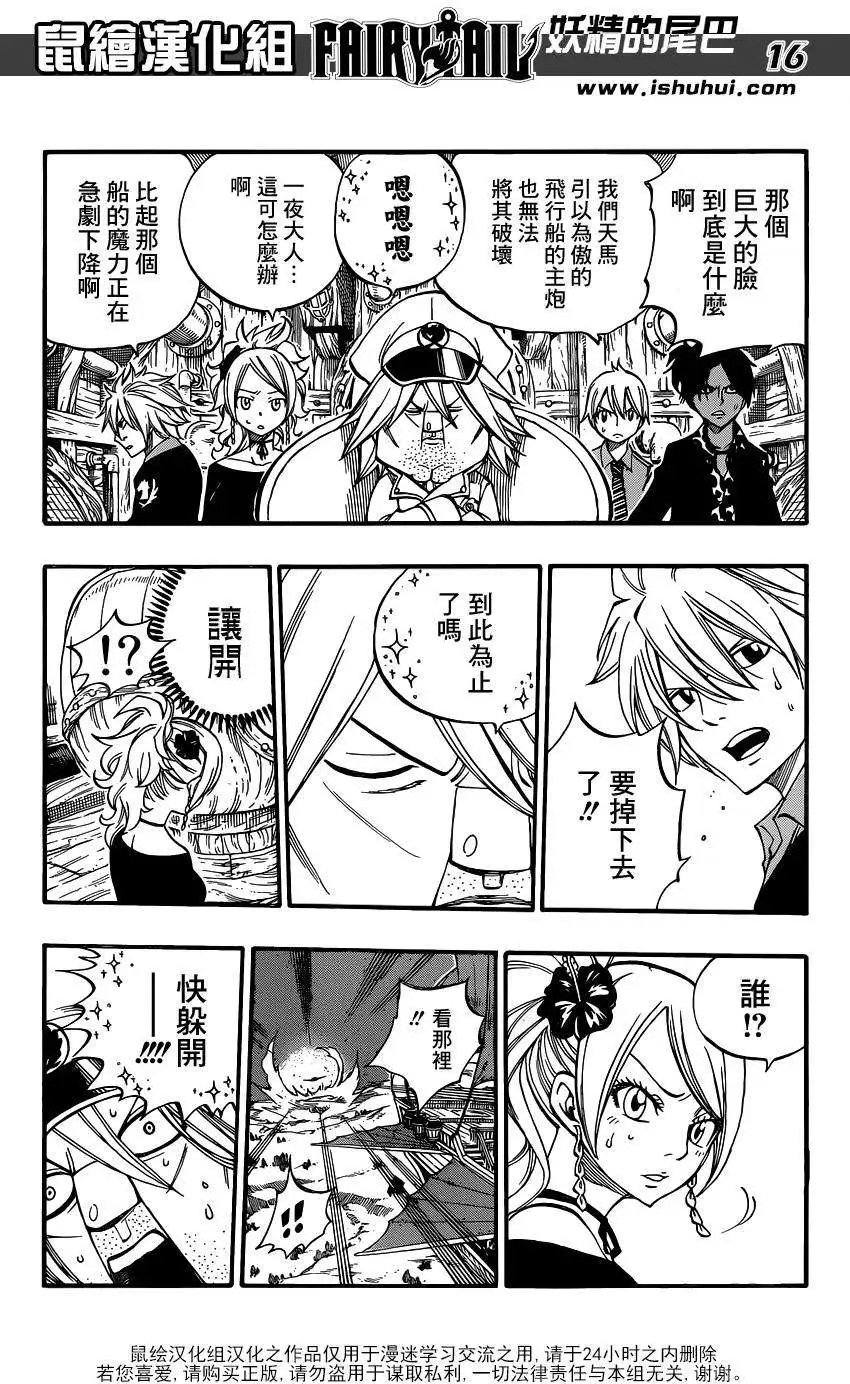 第412回