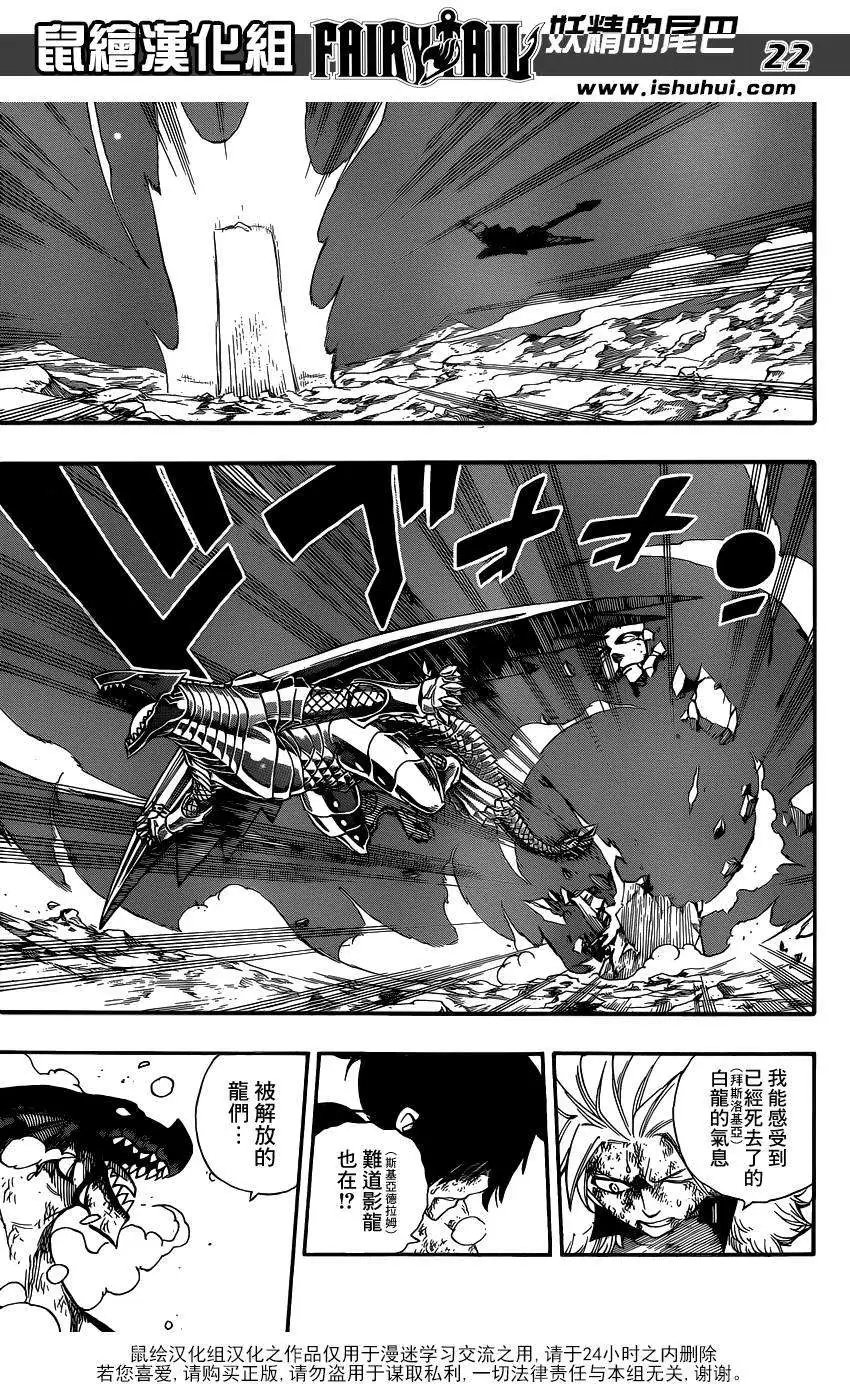 第412回