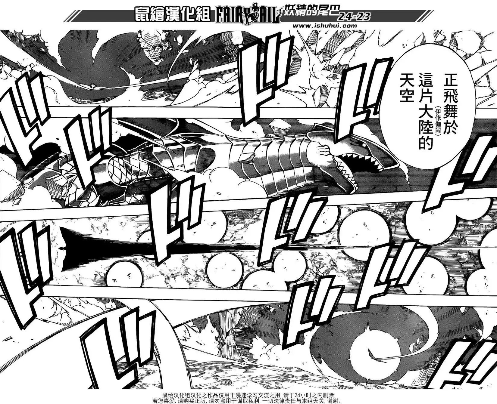 第412回