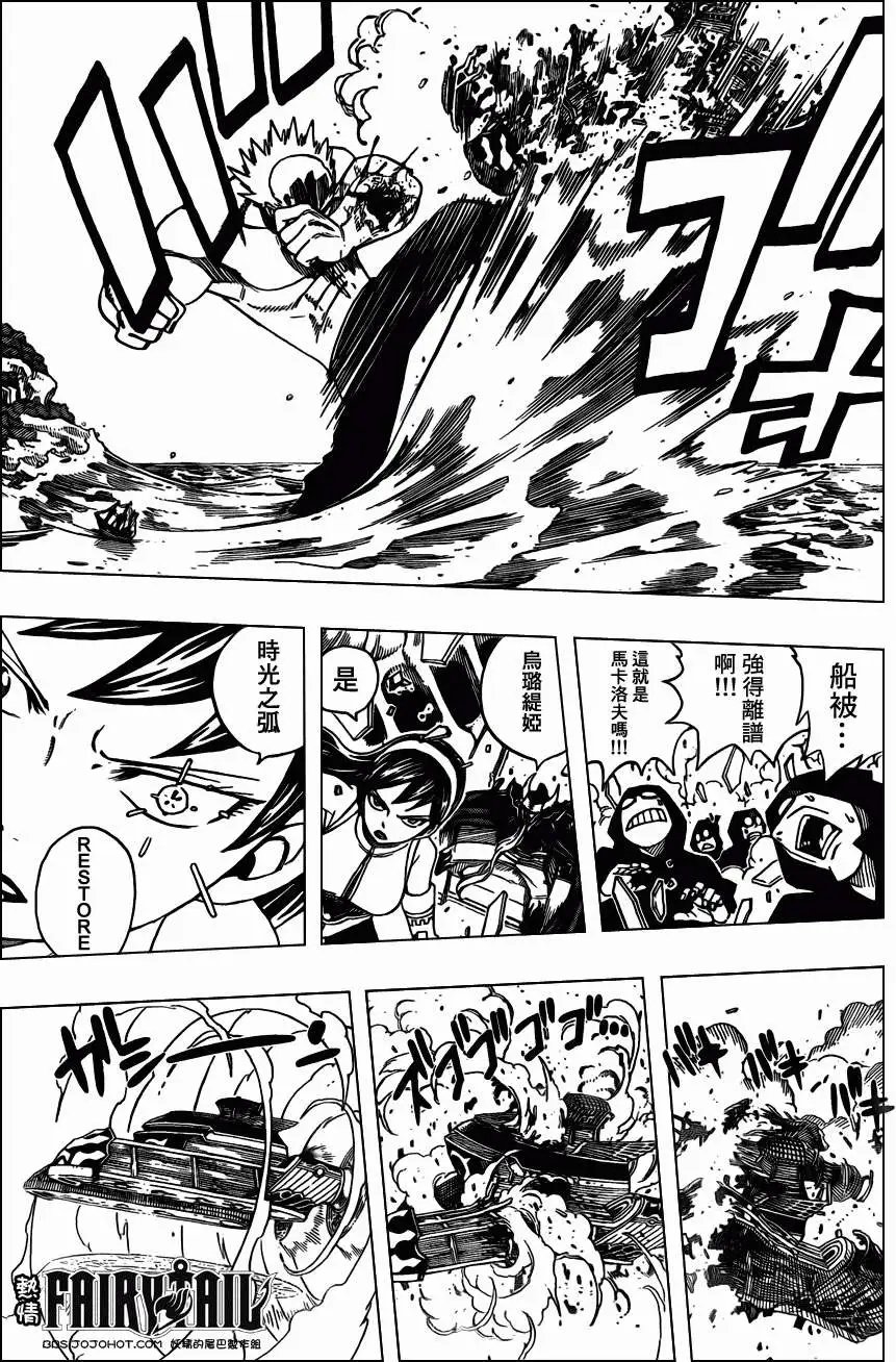 第215回马卡洛夫VS哈迪斯