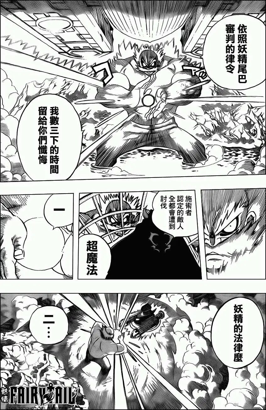第215回马卡洛夫VS哈迪斯