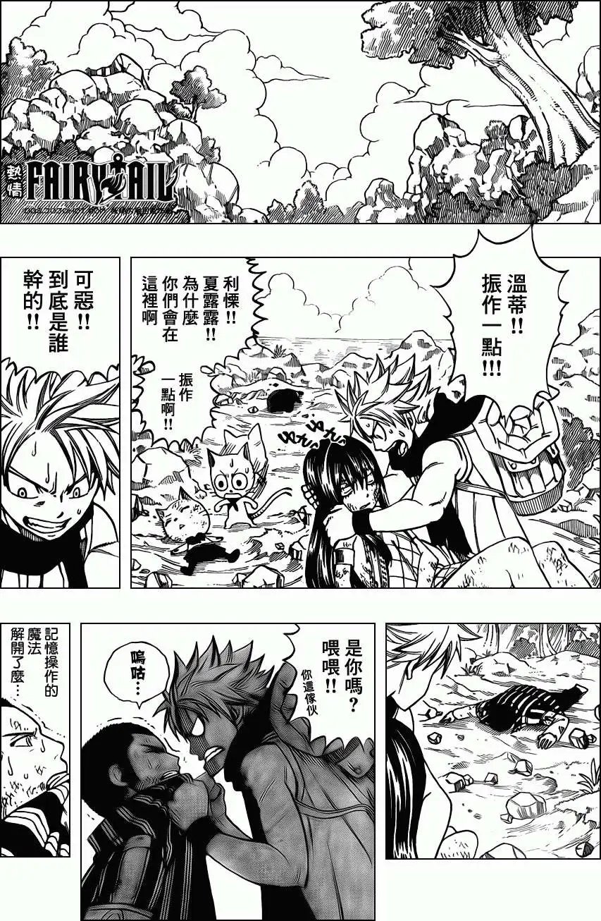 第215回马卡洛夫VS哈迪斯