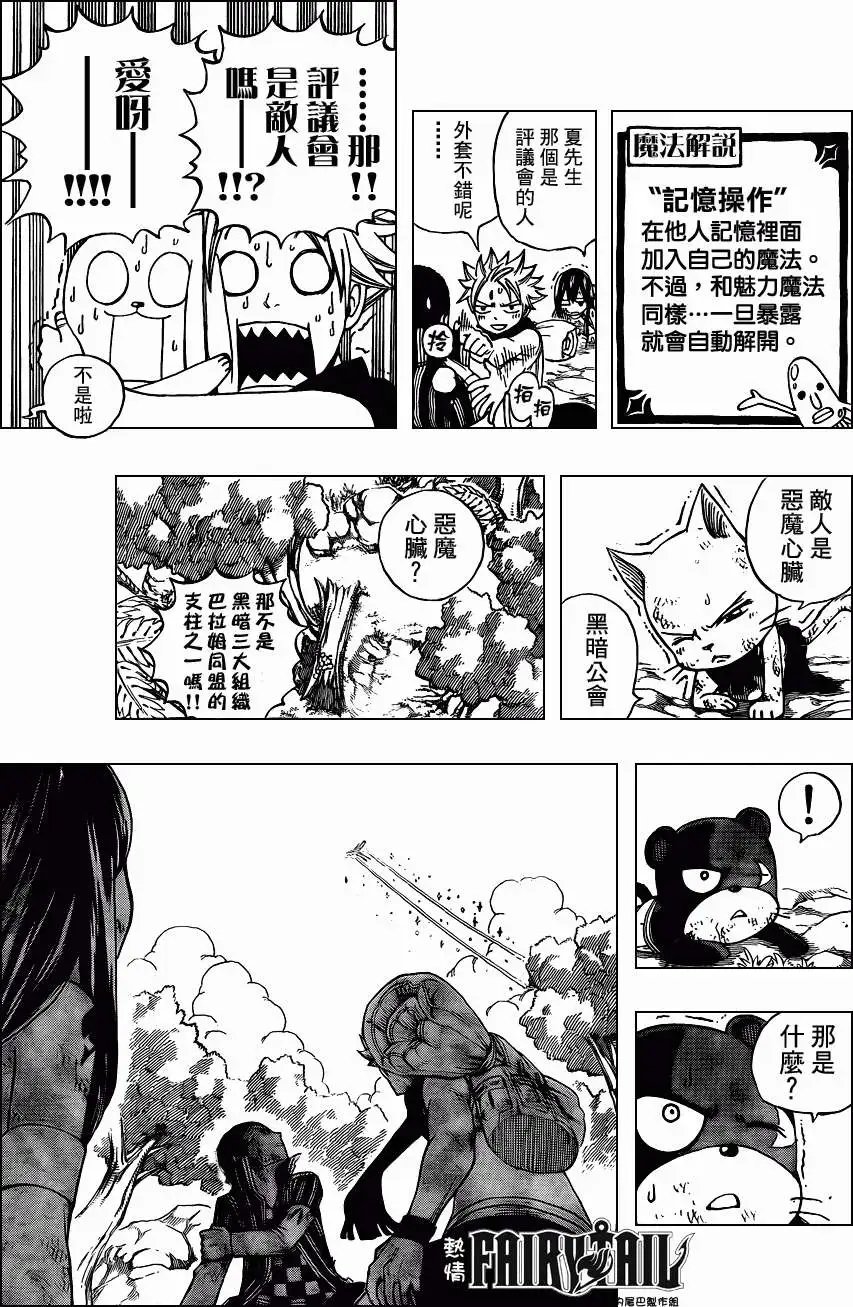 第215回马卡洛夫VS哈迪斯