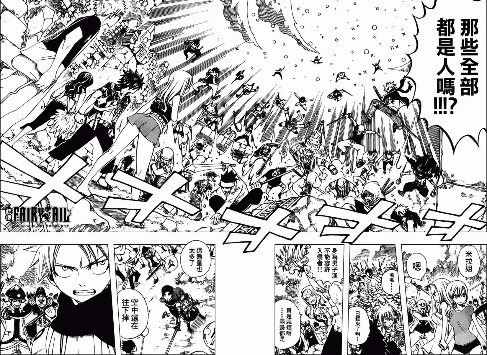 第215回马卡洛夫VS哈迪斯