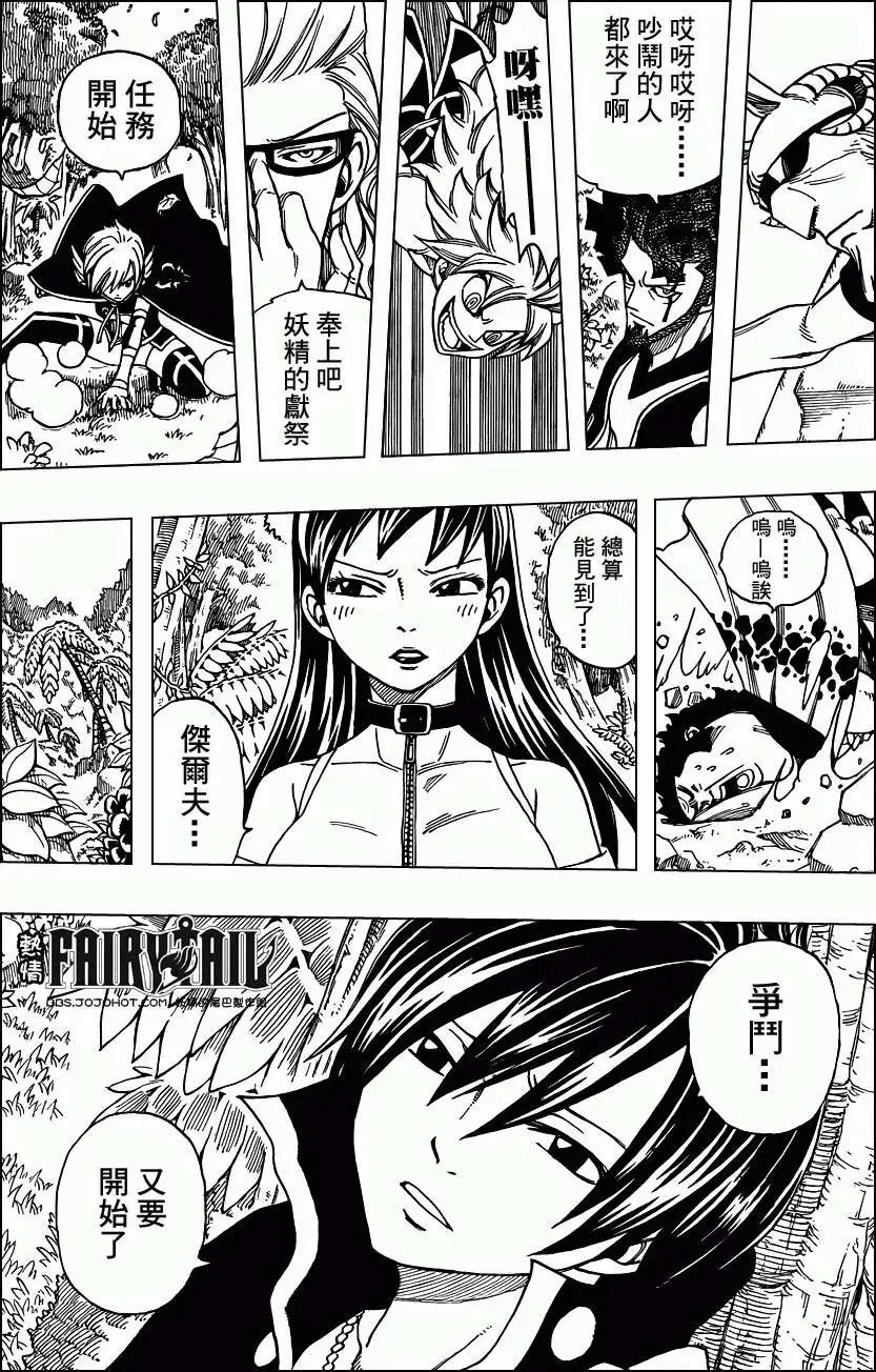 第215回马卡洛夫VS哈迪斯