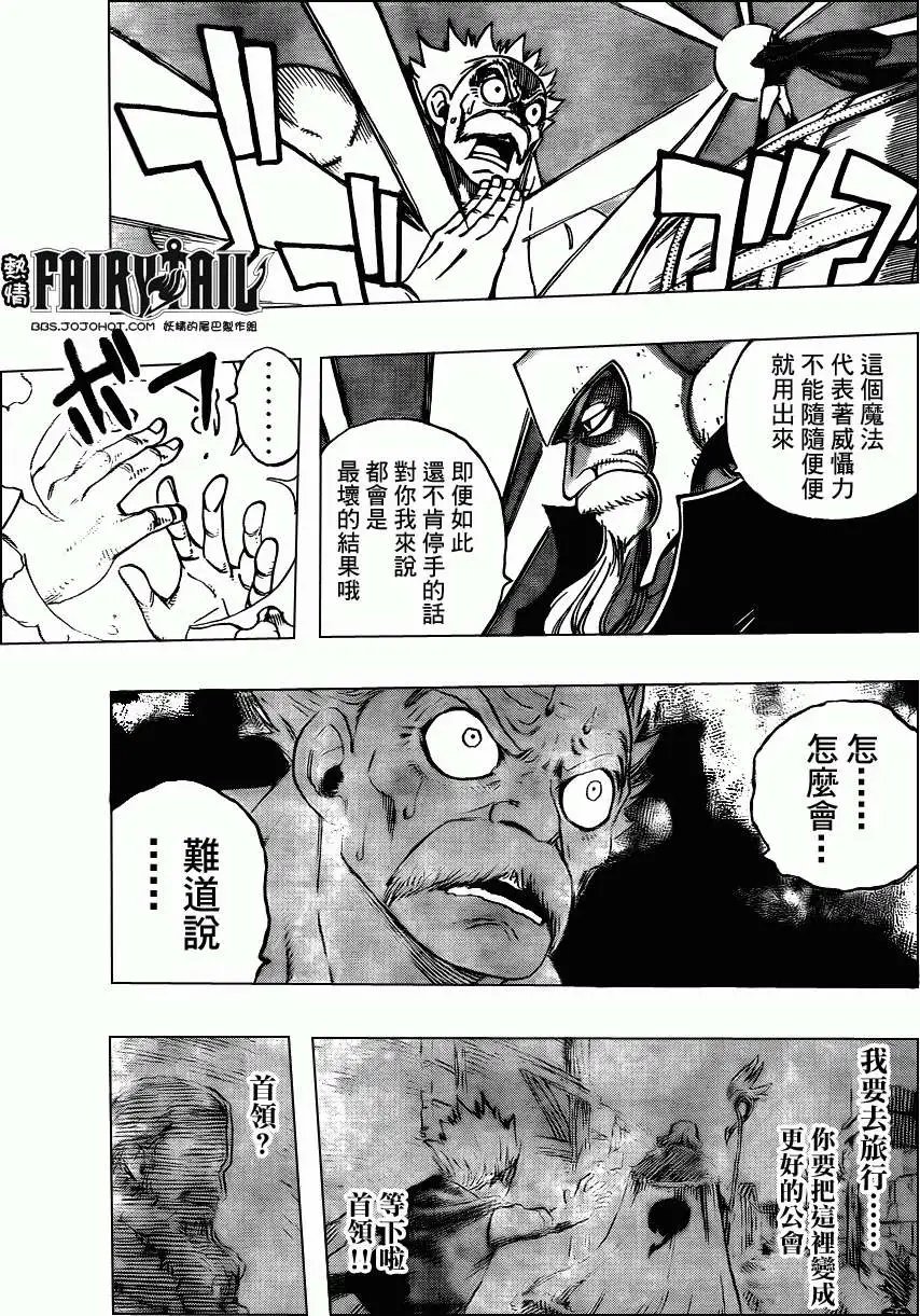 第215回马卡洛夫VS哈迪斯