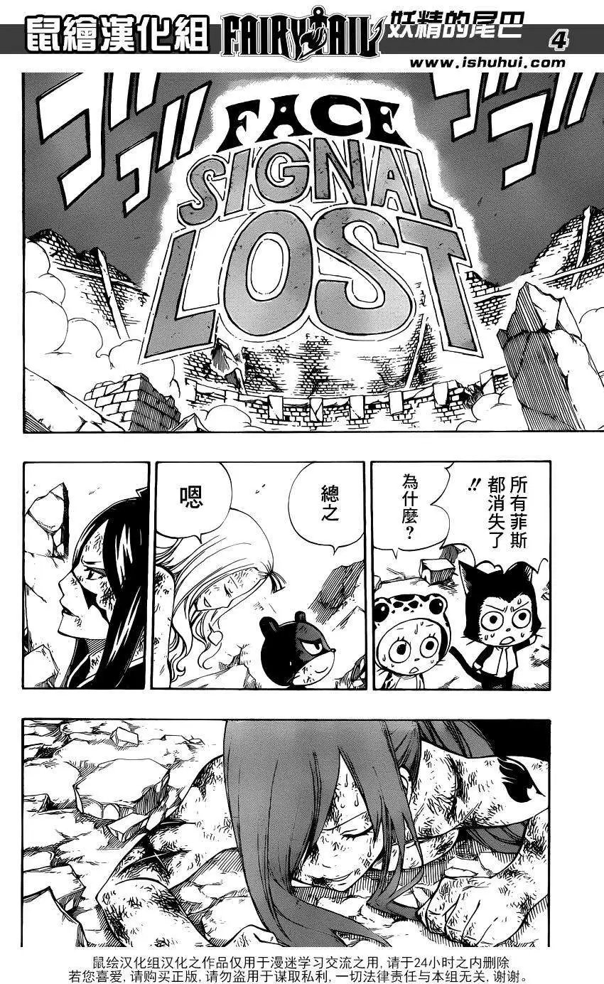 第413回