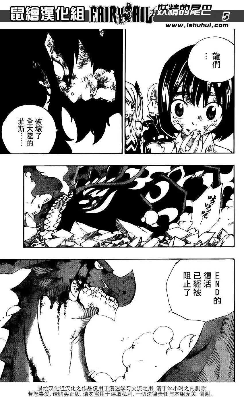 第413回