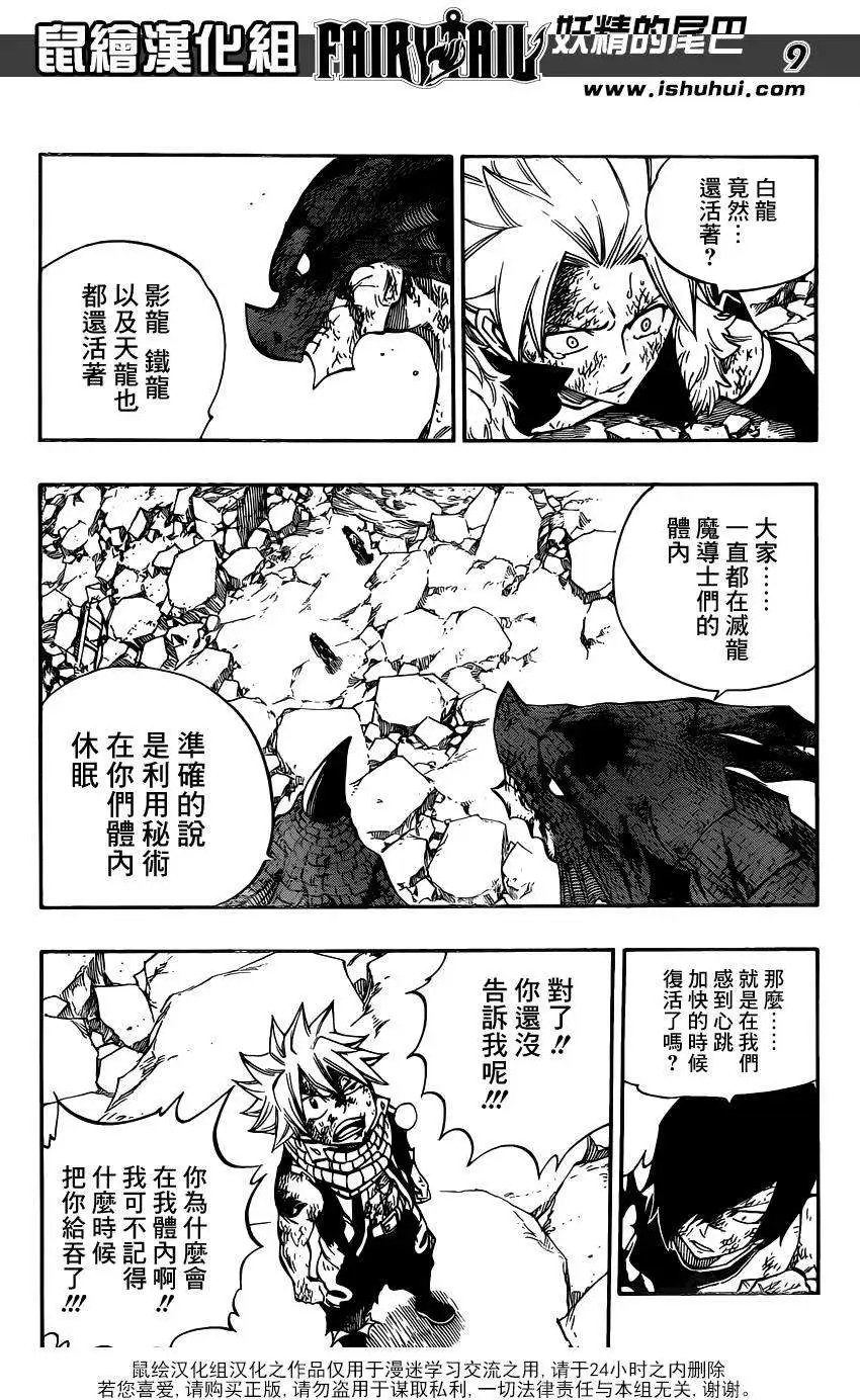 第413回