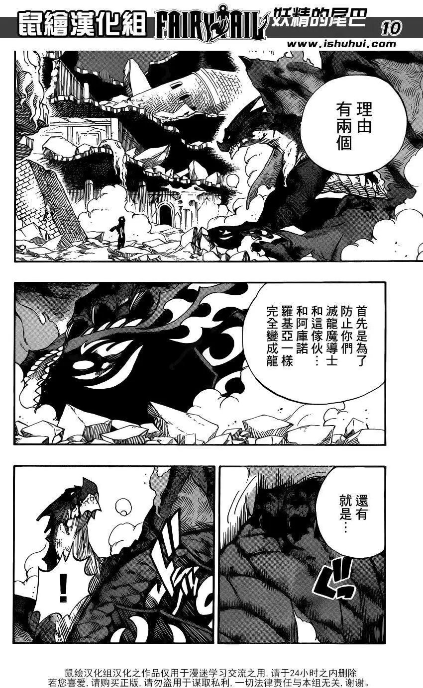 第413回