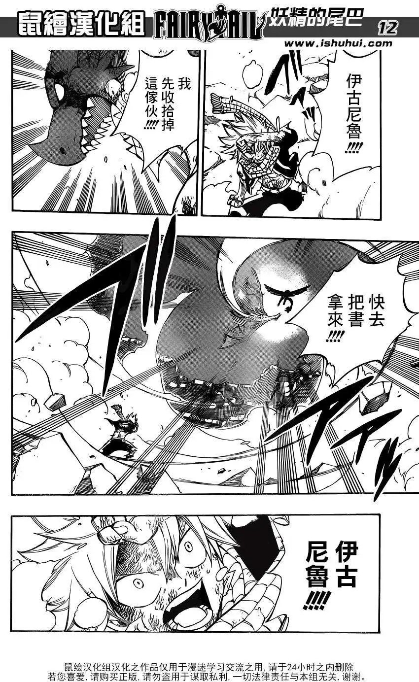 第413回