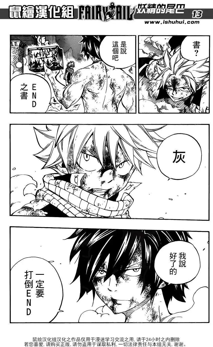 第413回