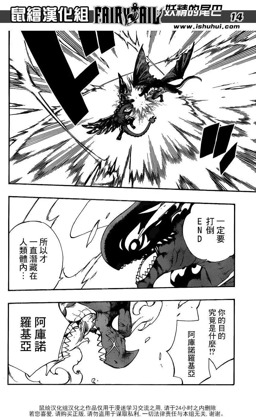 第413回