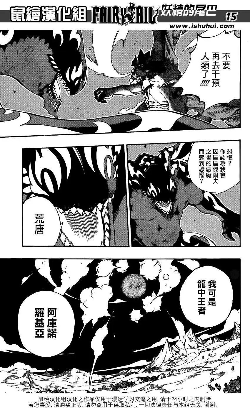 第413回