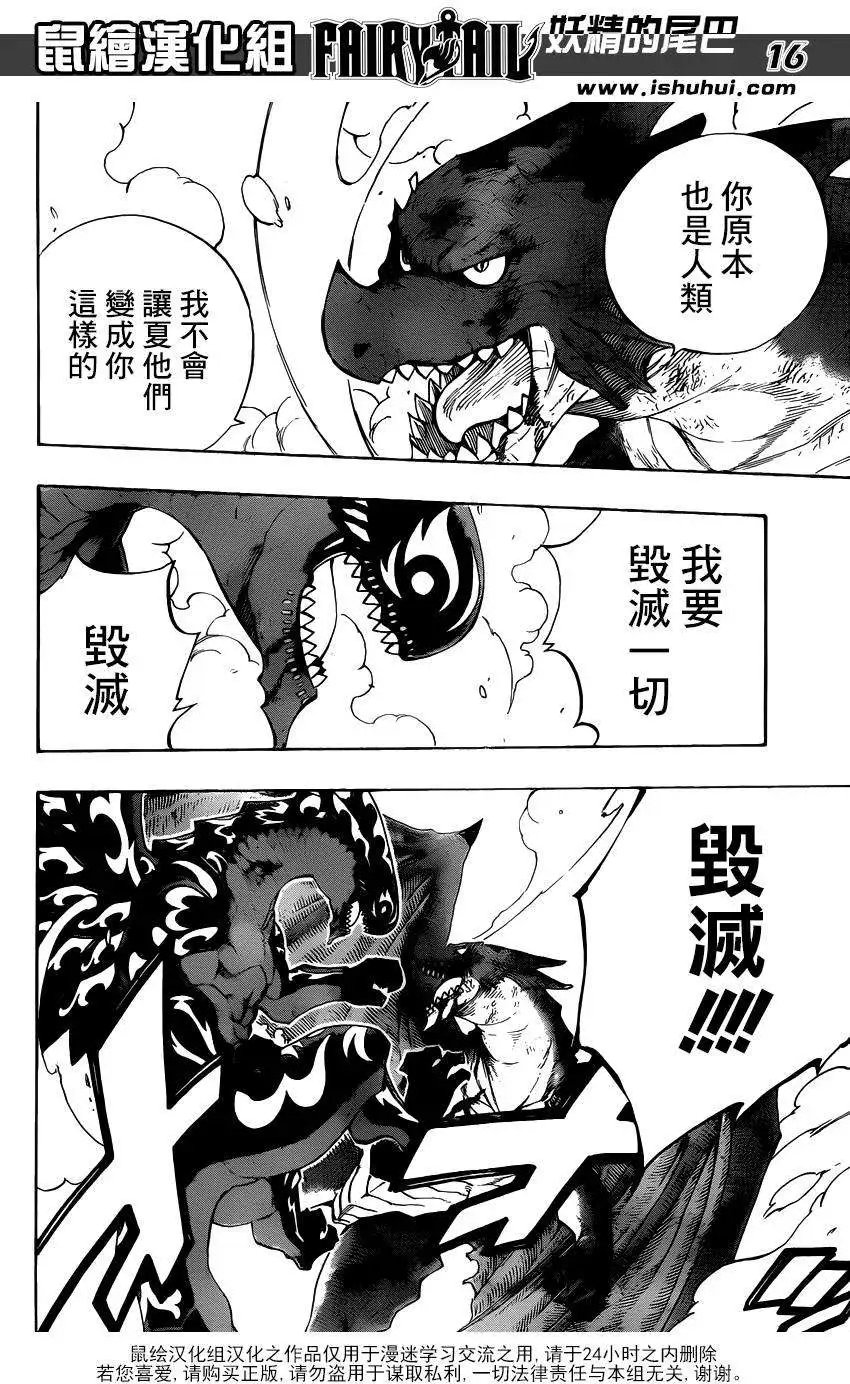 第413回