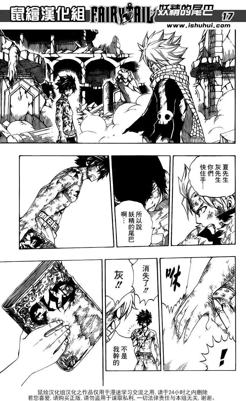 第413回