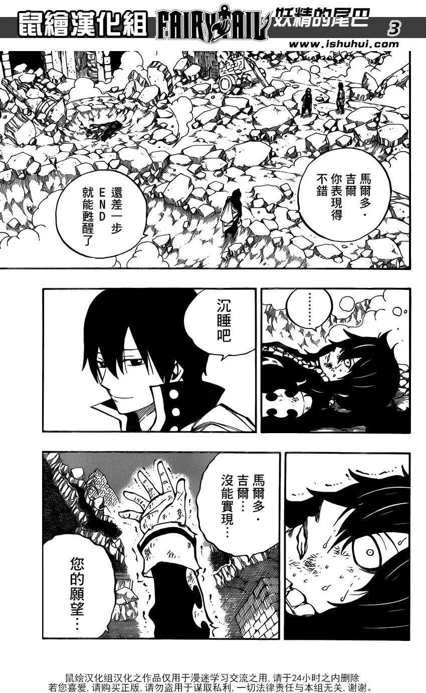 第414回