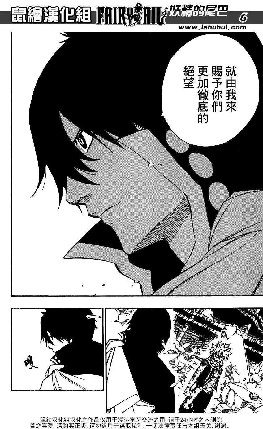 第414回