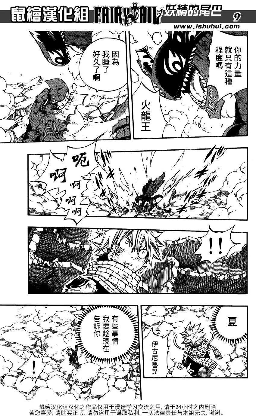 第414回
