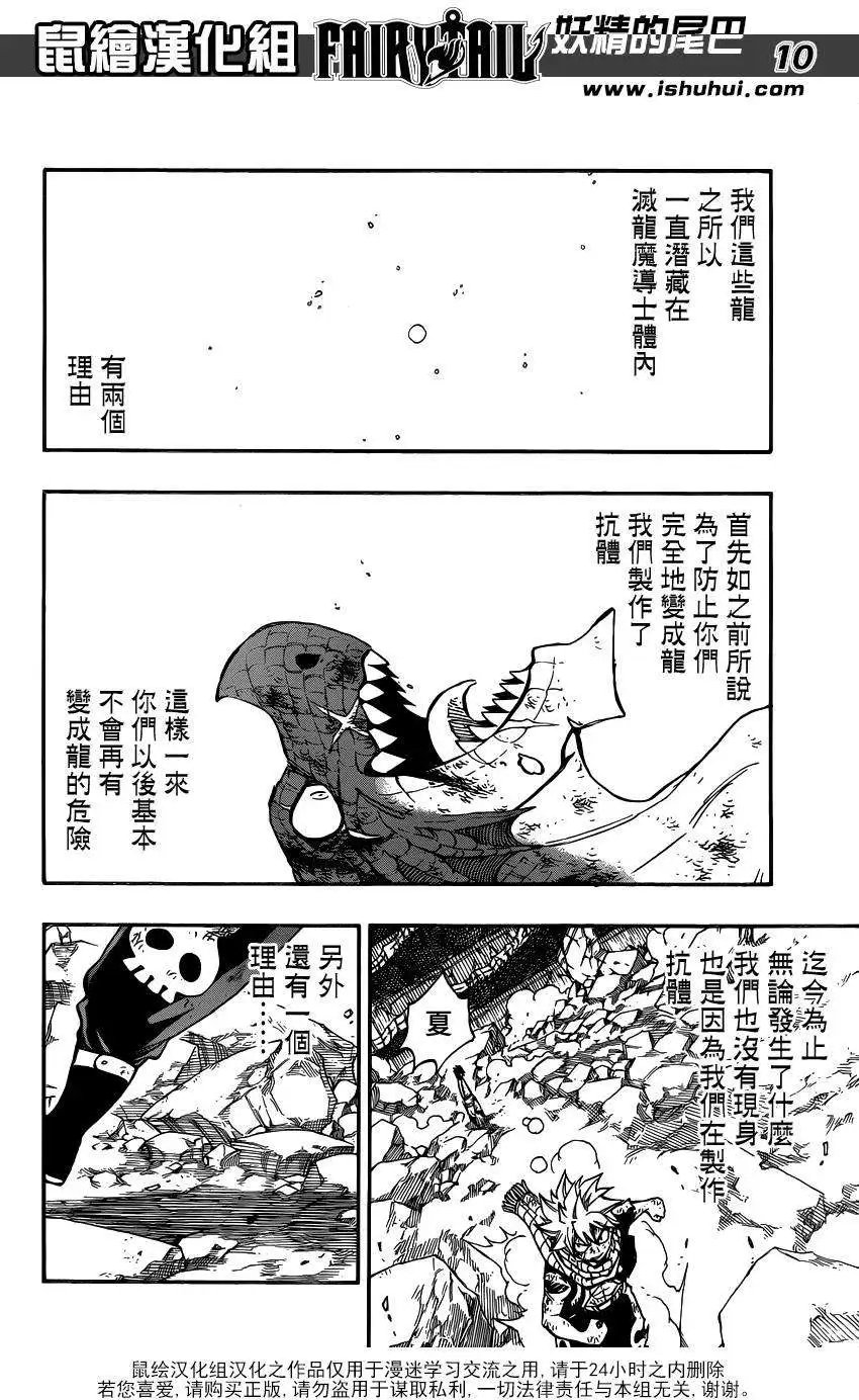 第414回
