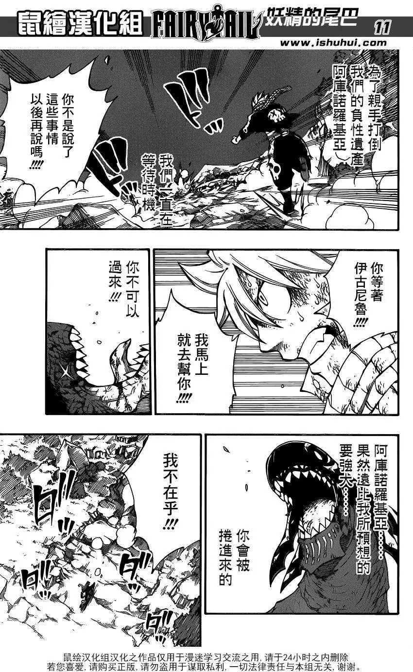 第414回