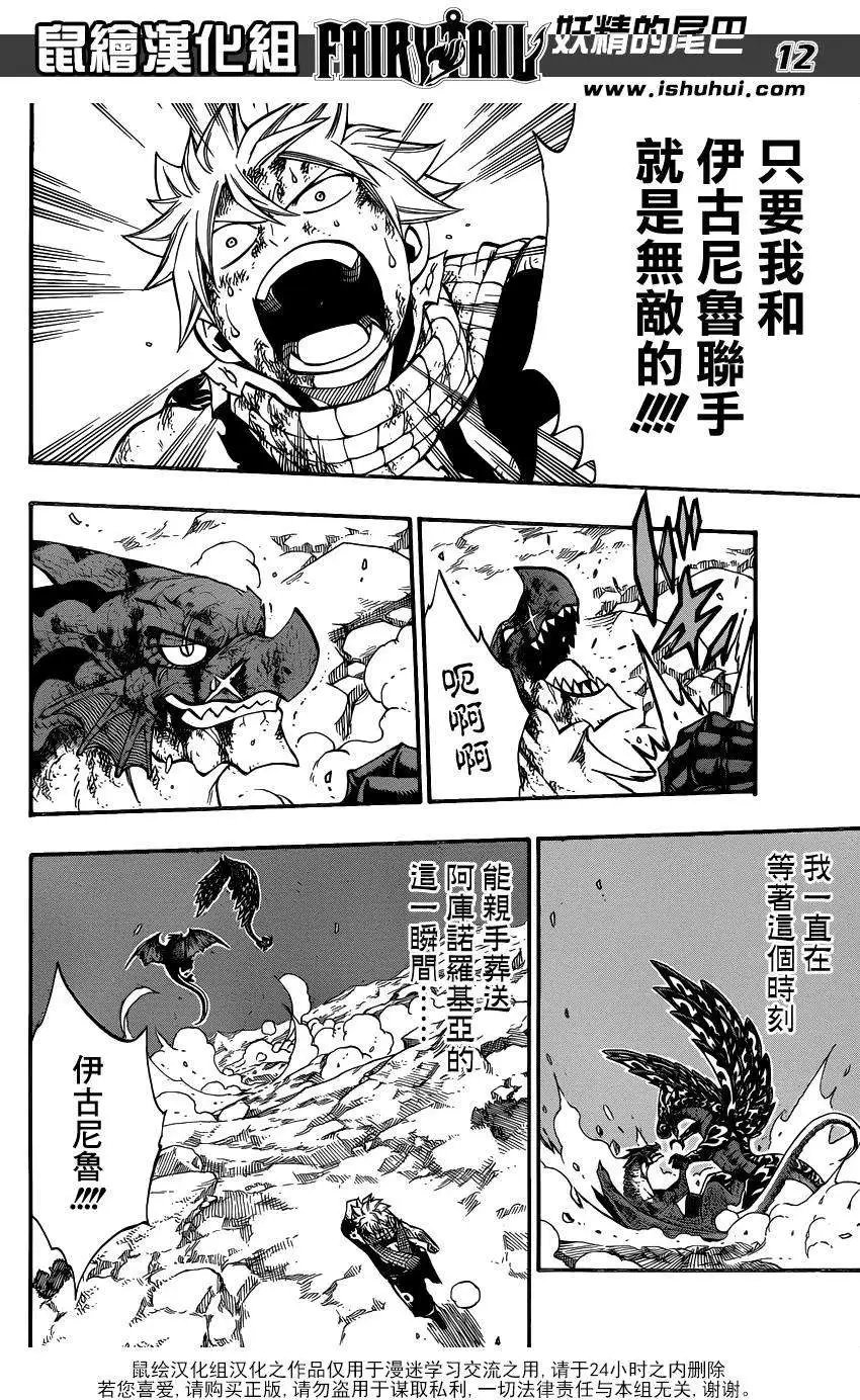 第414回
