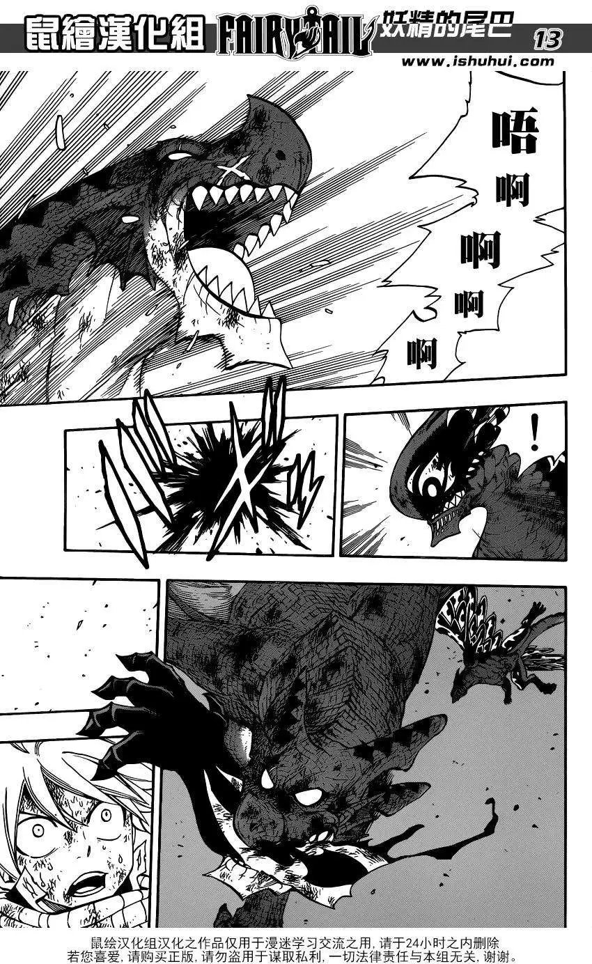 第414回