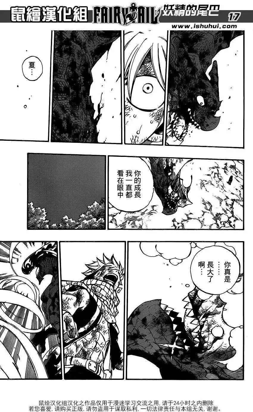第414回
