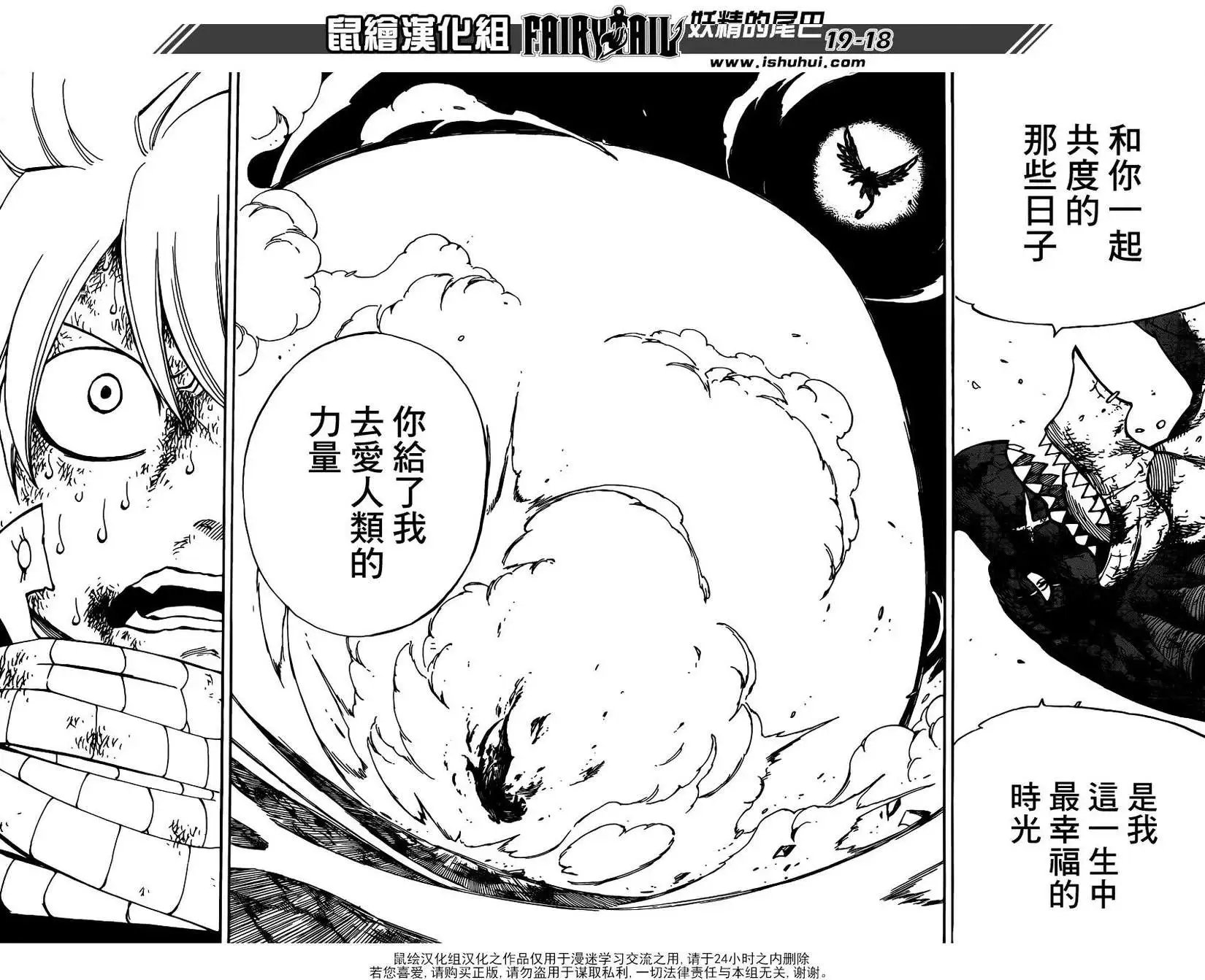 第414回