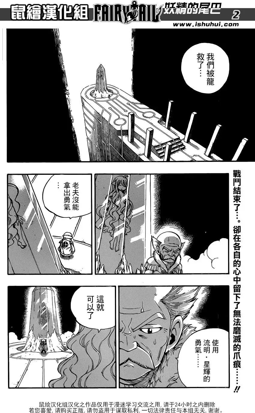 第415回