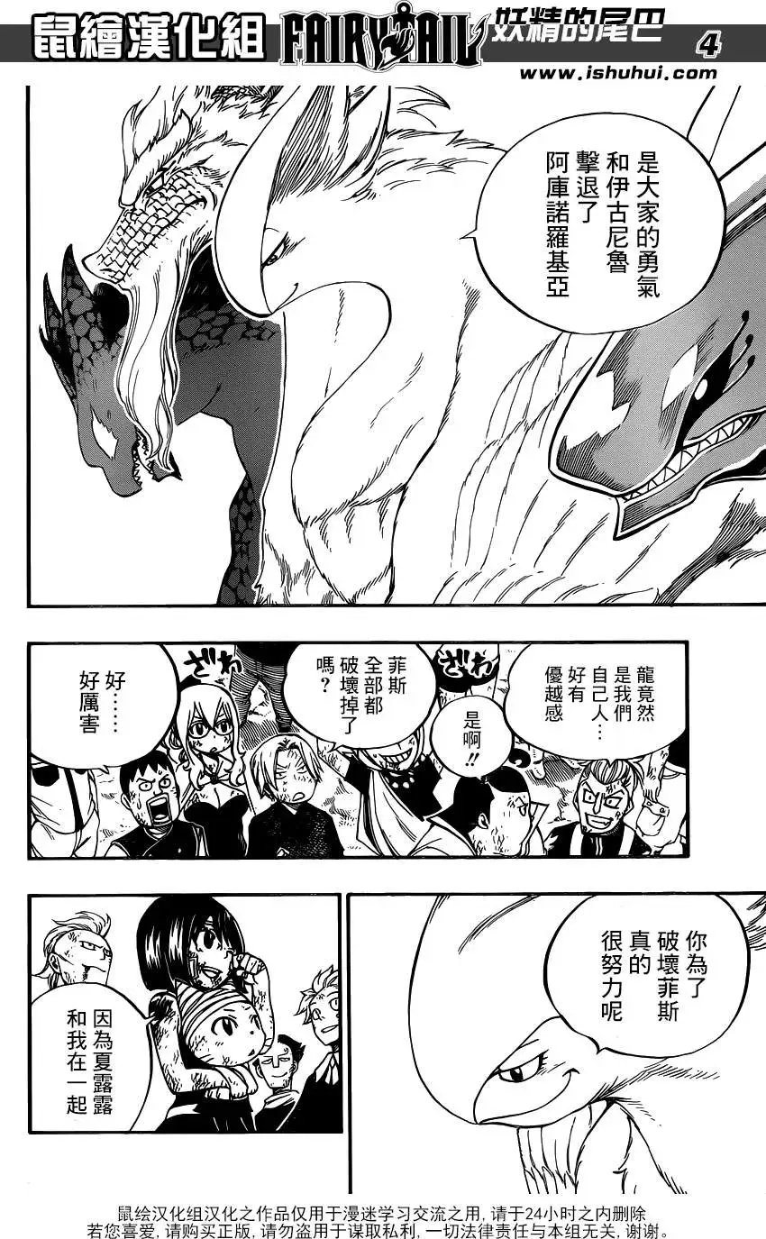 第415回