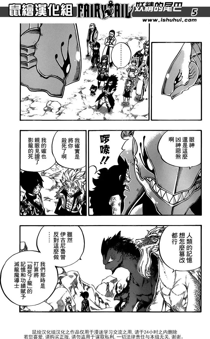第415回