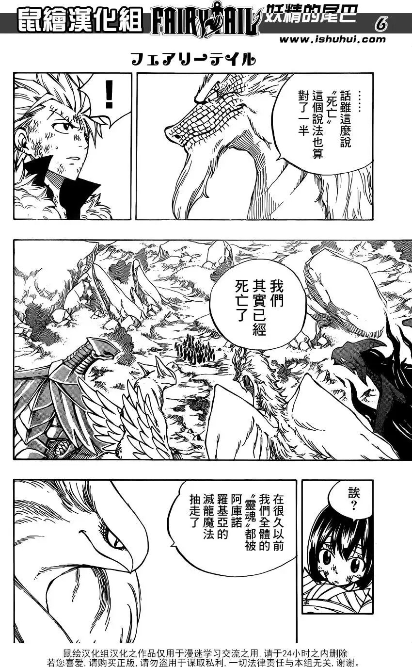 第415回