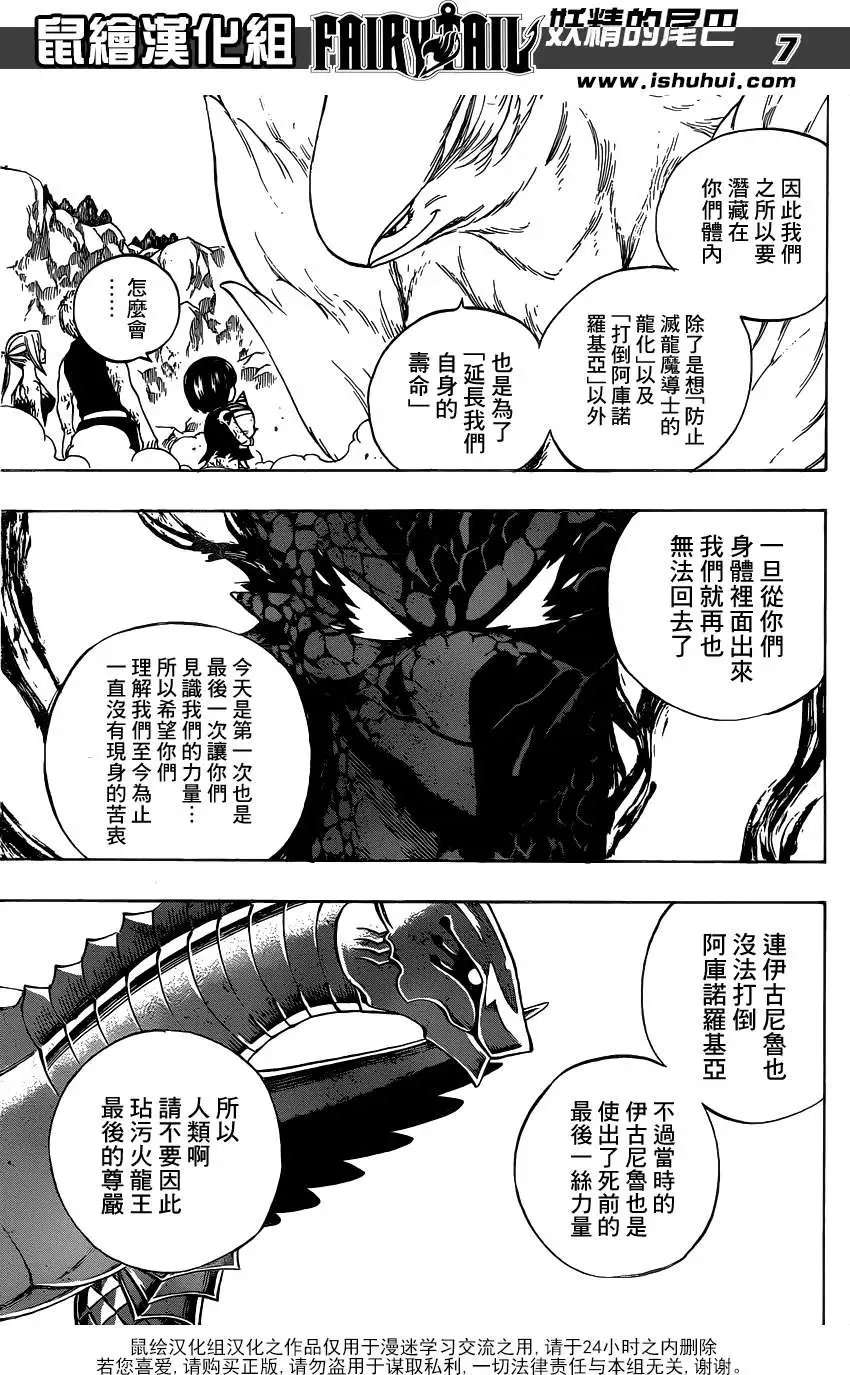 第415回