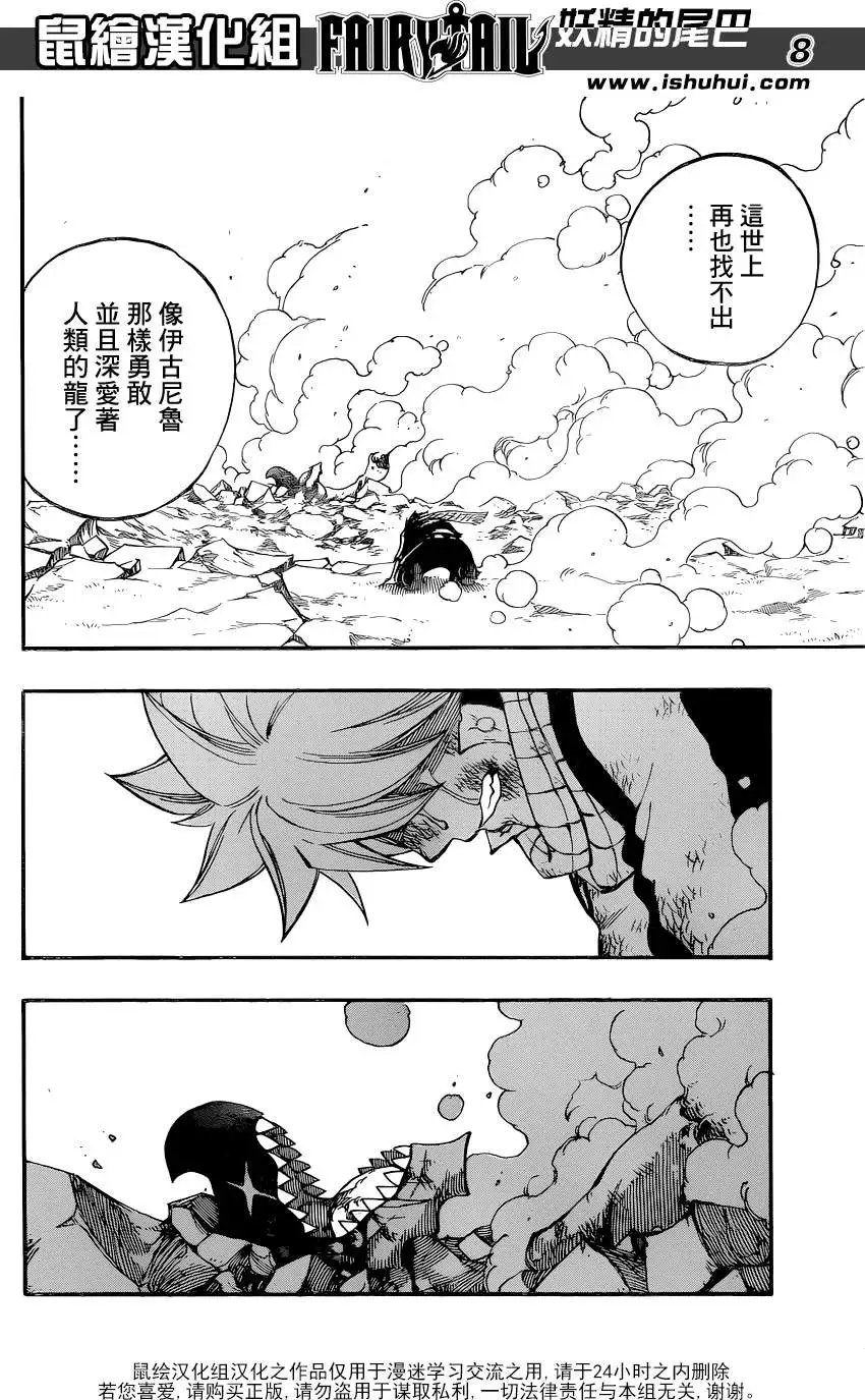 第415回