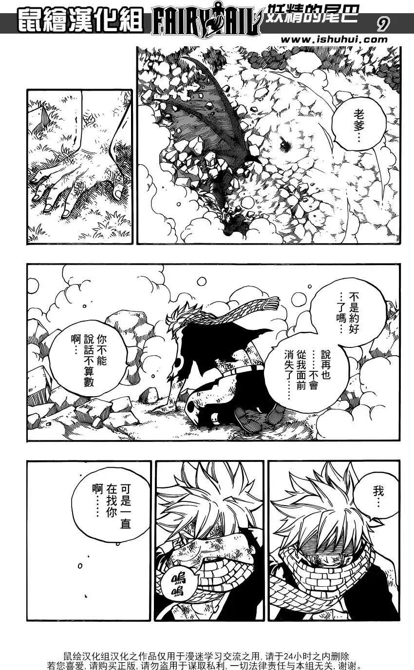 第415回