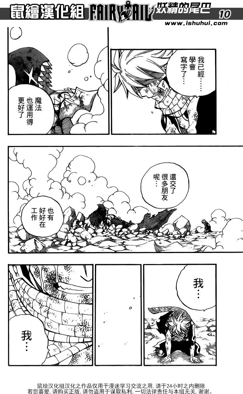 第415回